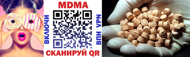MDMA кристаллы  Белорецк 