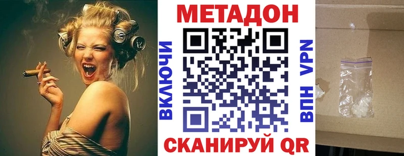 kraken онион  Белорецк  МЕТАДОН белоснежный 