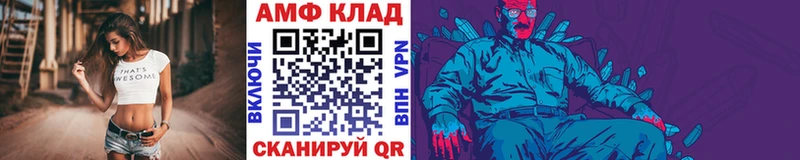 ссылка на мегу онион  Белорецк  МЕТАМФЕТАМИН Декстрометамфетамин 99.9% 