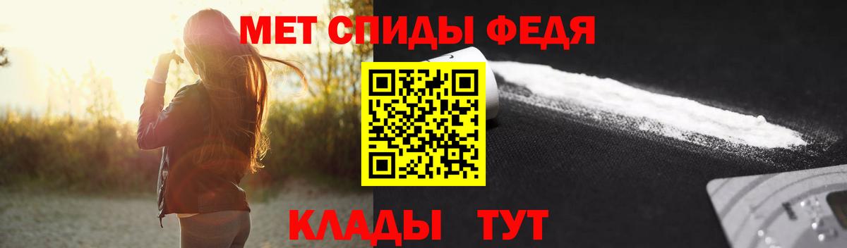 Первитин мет  Первитин мет  Вход с VPN  Первитин  Белорецк 