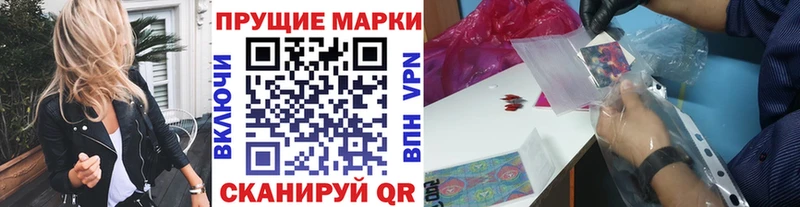 Марки 25I-NBOMe 1500мкг МЕГА рабочий сайт Белорецк