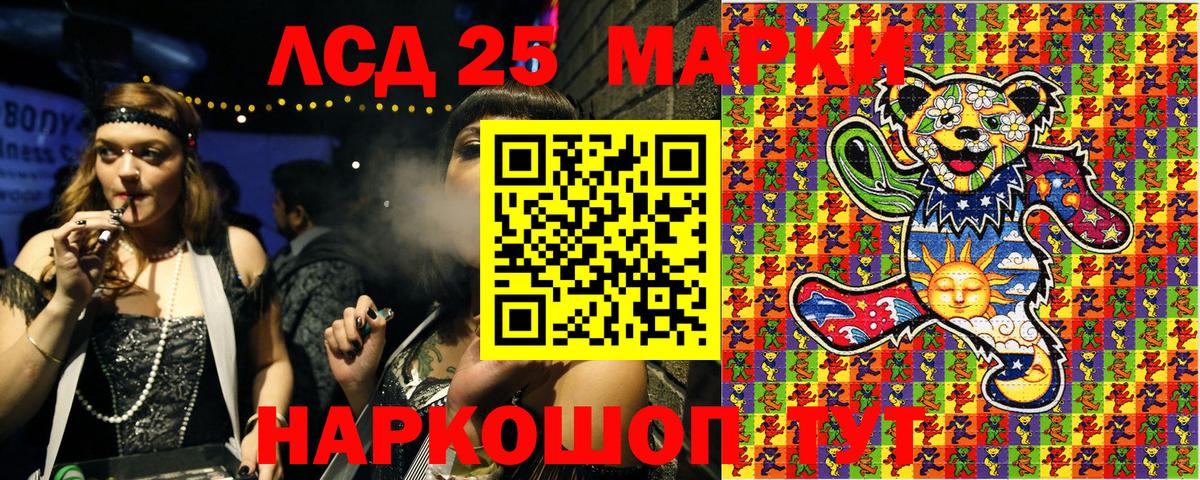 Марки NBOMe 1,8мг  Марки NBOMe 1,8мг  Белорецк 