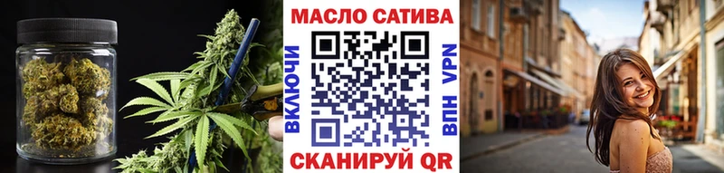 ТГК вейп  ОМГ ОМГ сайт  Белорецк 