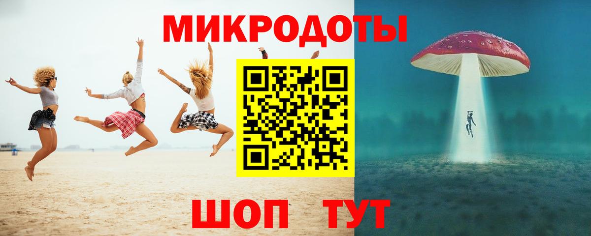 Псилоцибиновые грибы мухоморы Белорецк