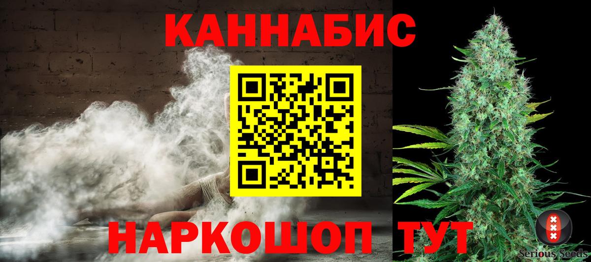 Белорецк  МАРИХУАНА планчик  Бошки марихуана White Widow  Вход с VPN  МАРИХУАНА AK-47  Бошки марихуана планчик 