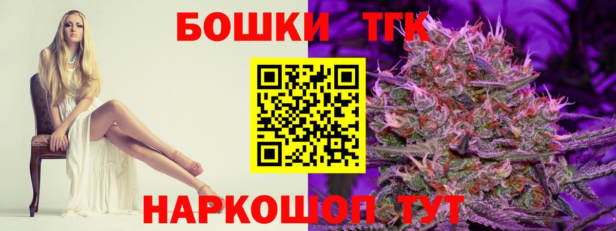 Шишки марихуана THC 21%  Белорецк  Марихуана семена  Марихуана Ganja 