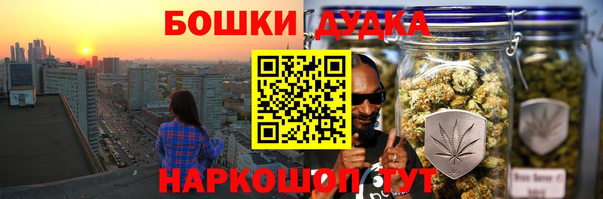 МАРИХУАНА LSD WEED Белорецк